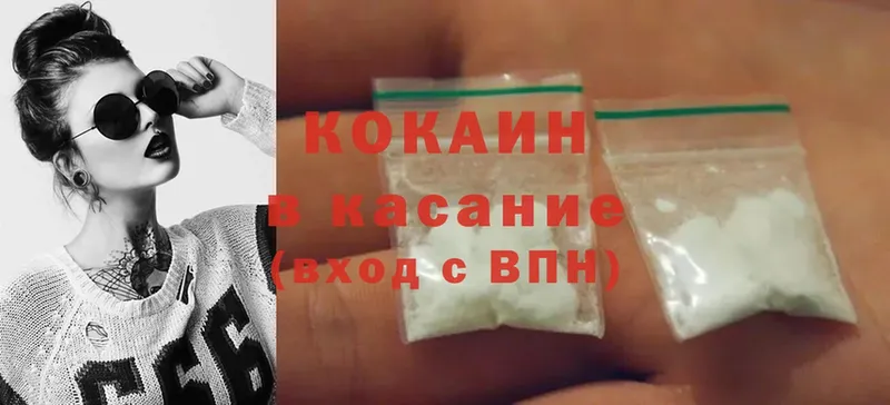 Cocaine Columbia  купить  сайты  МЕГА зеркало  Джанкой 